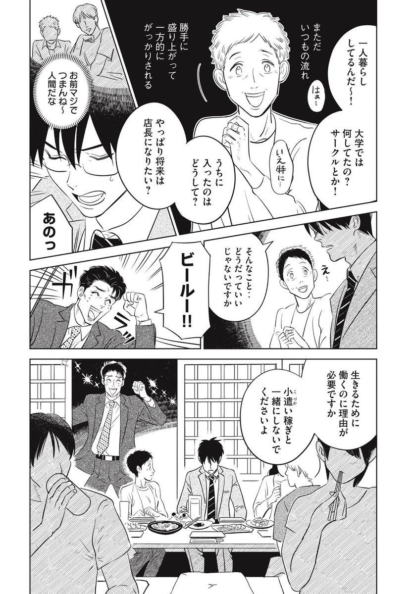 (4/13) 