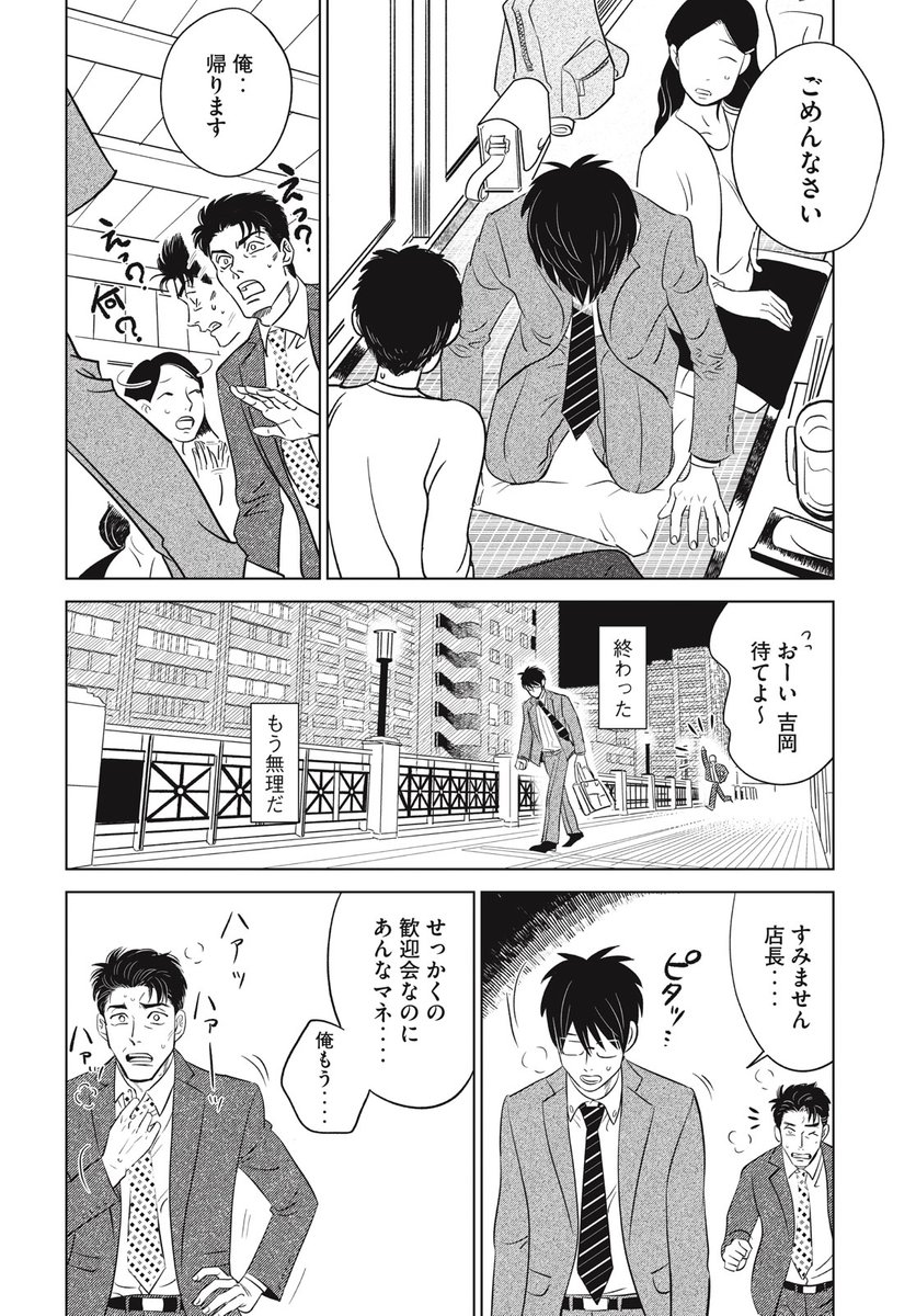 (4/13) 