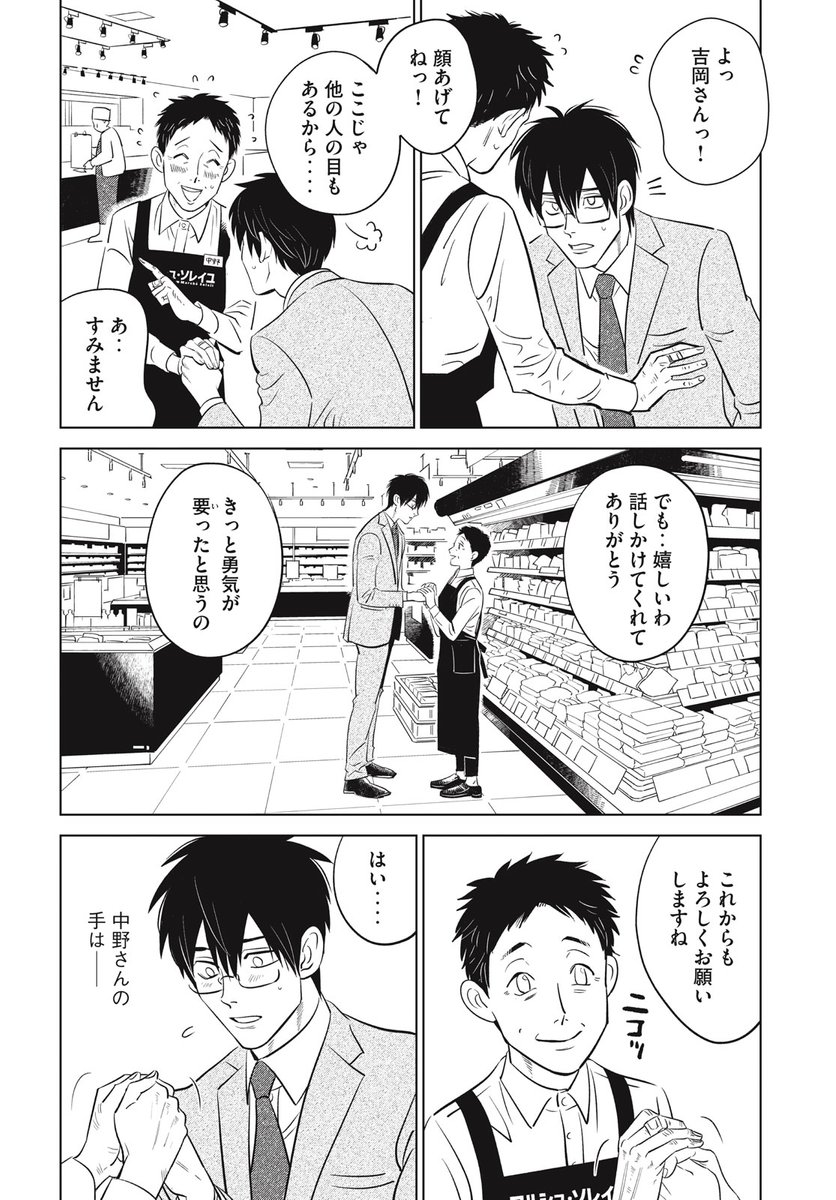 (6/13) 