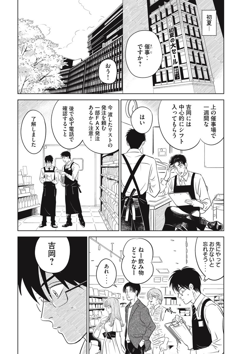 (7/13) 