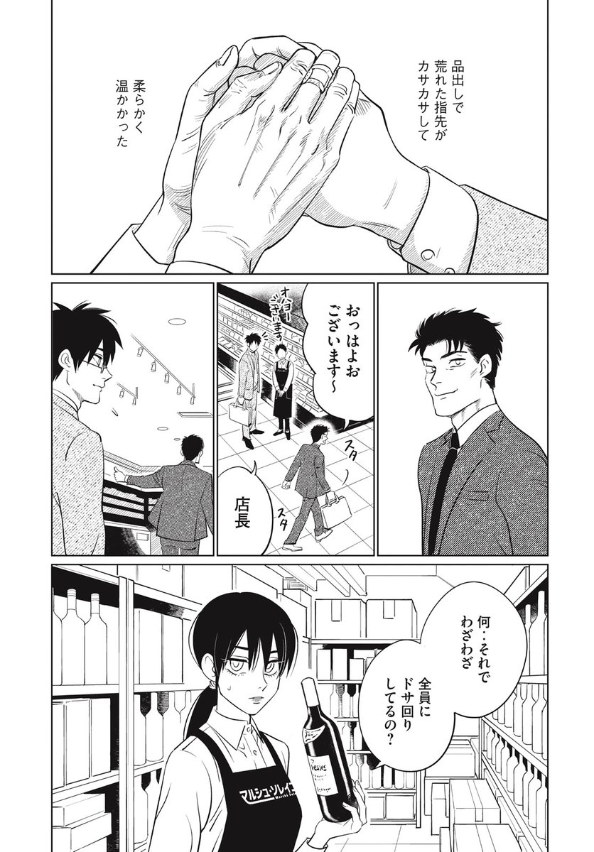 (6/13) 