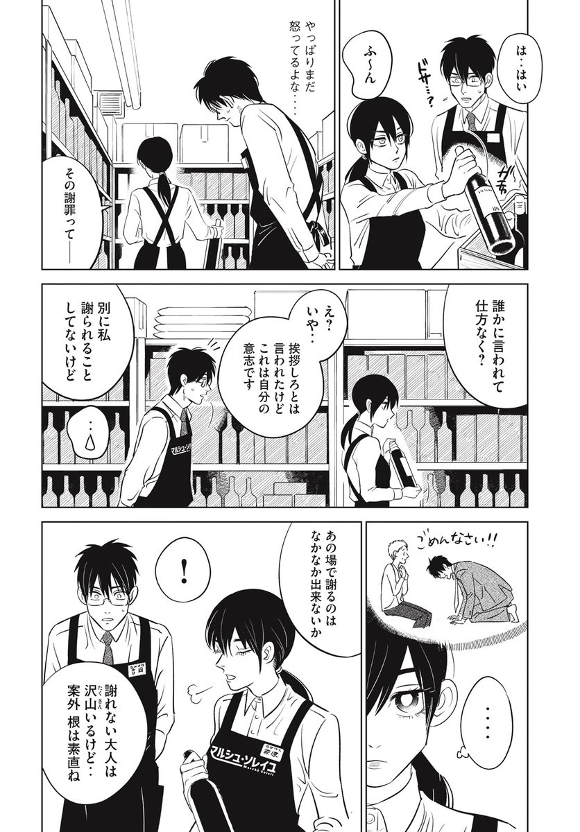 (6/13) 