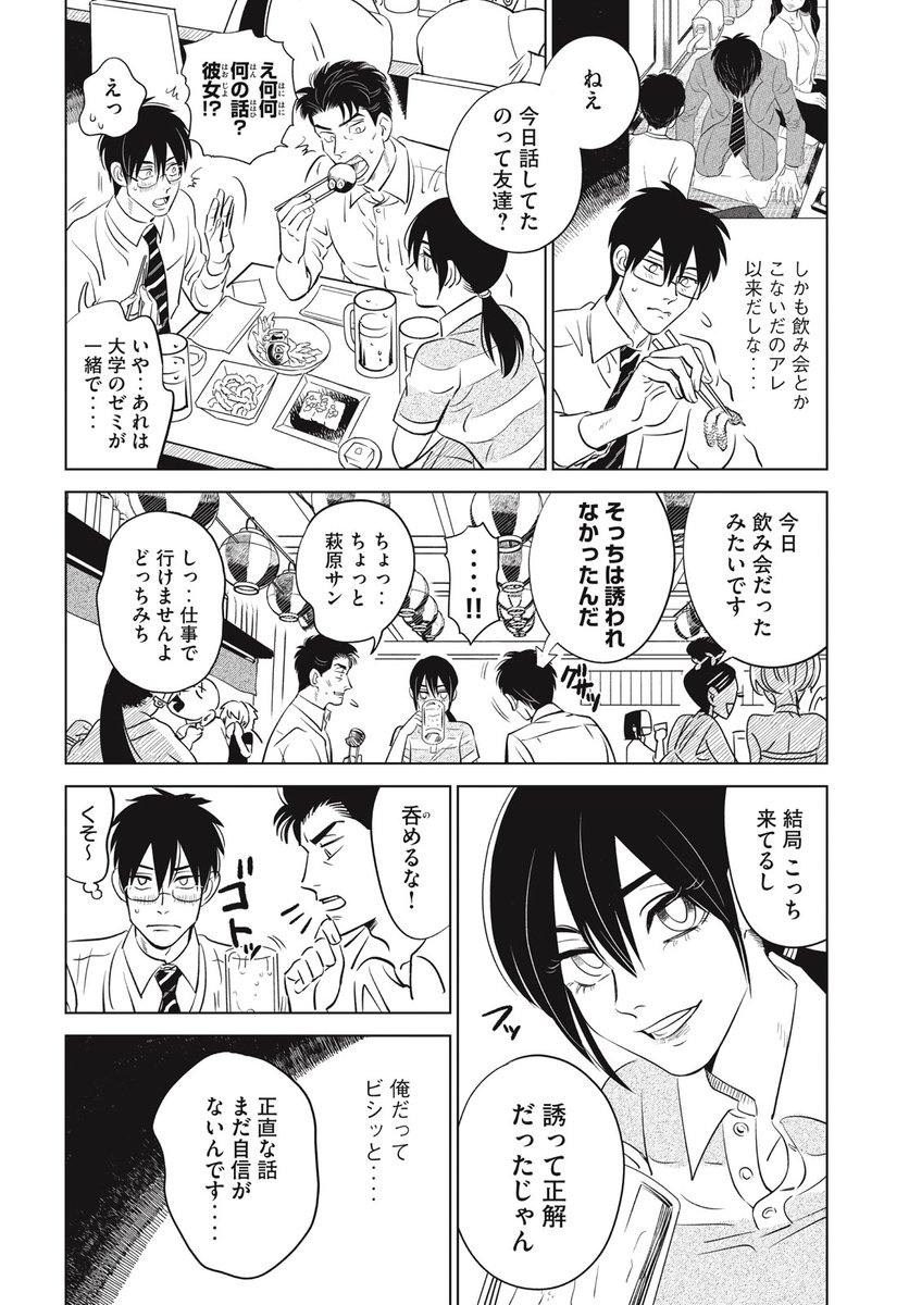 (8/13) 