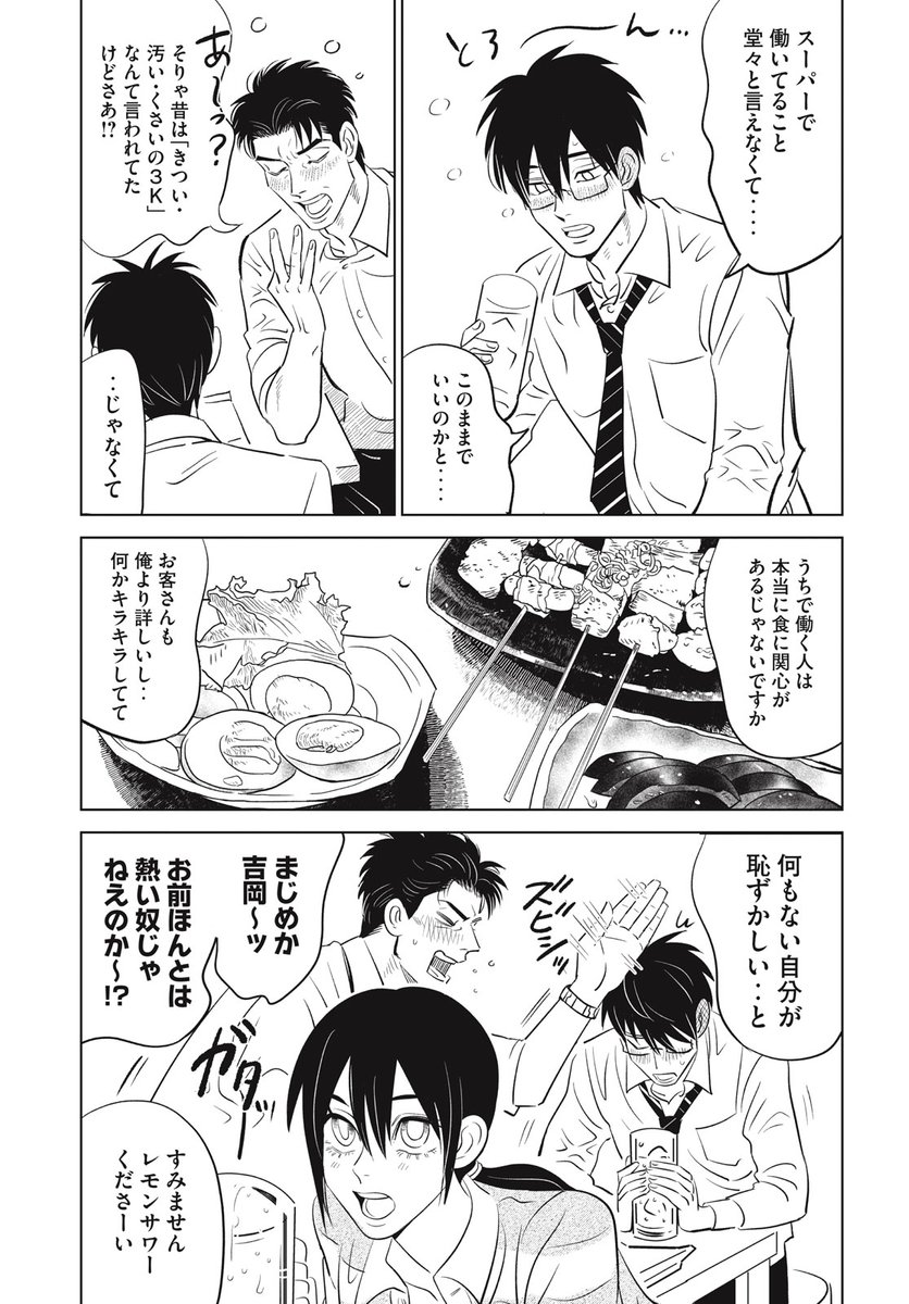 (8/13) 