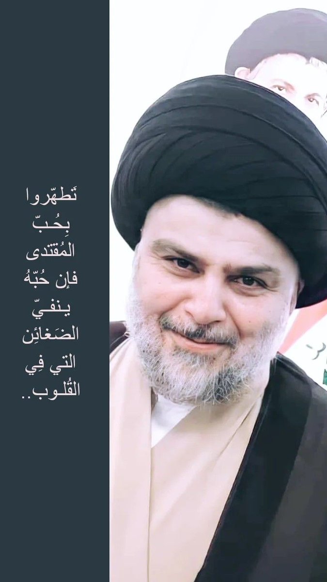 صباح الخير جميعا صباحكم مقتدائي