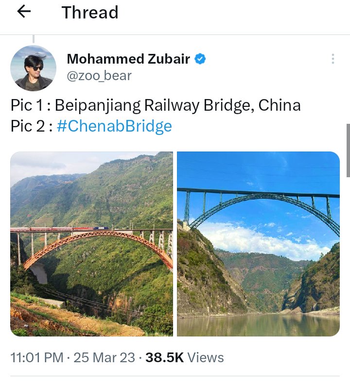 AbdulmajeedBRS's tweet image. మందికి పుట్టిన బిడ్డ మన బిడ్డని ముద్దాడినట్లుంది బిజెపి వాళ్ళ వ్యవహారం.

చైనాలో బ్రిడ్జి తీసుకొచ్చి ఇండియాలోదని చూపిస్తావ్ ఏందయ్యా @NarsaiahBoora 

#FakePost.                   #FactPost