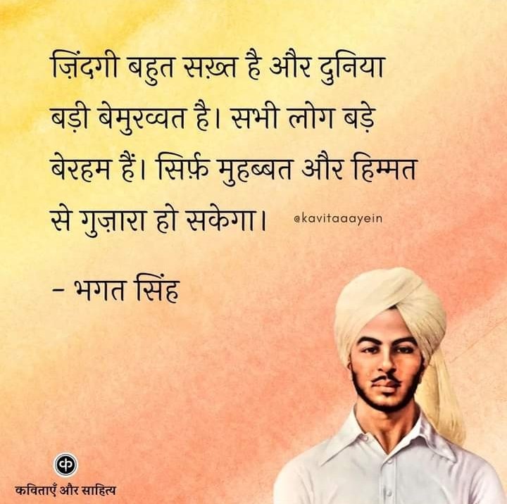 VishalK08310518's tweet photo. #IamwithAcharyaPrashant 
#AcharyaPrashant https://t.co/EXSL1EP1CY