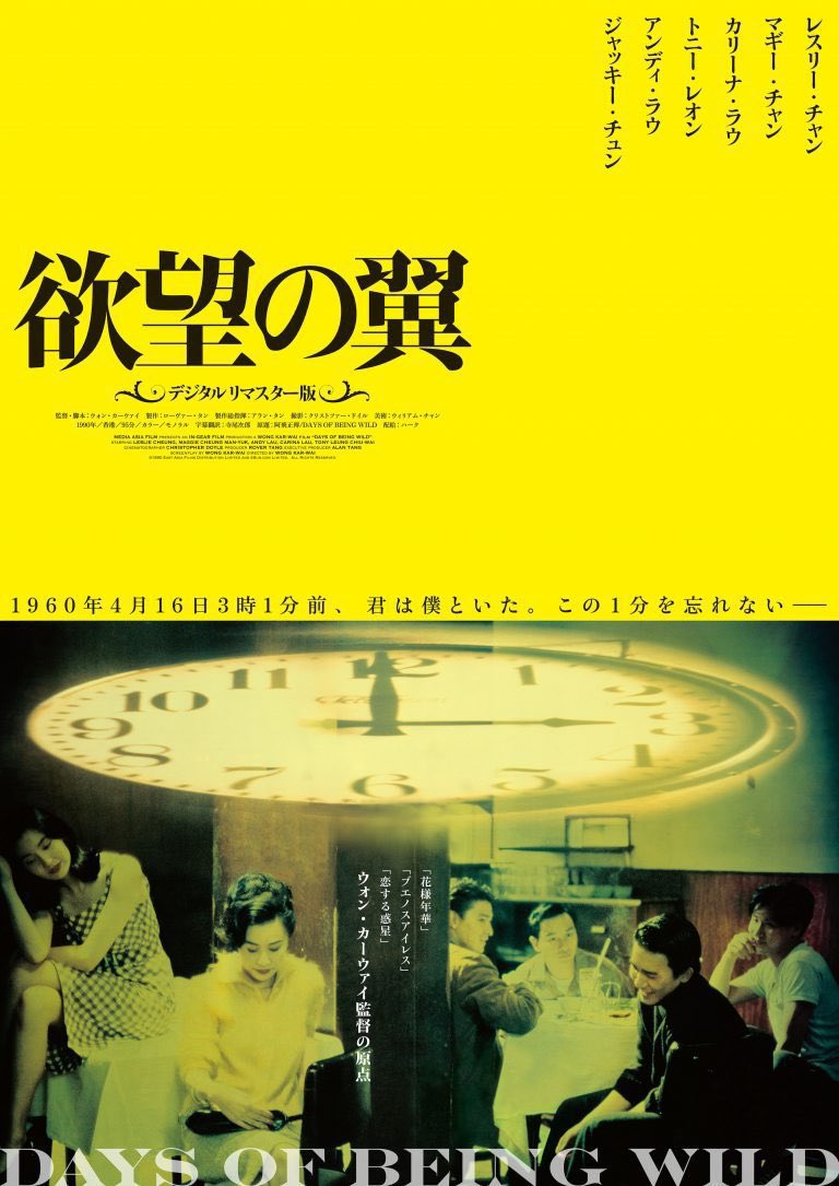 豪華で新しい 三侠必殺拳 日本語吹替え 香港映画 外国映画 - www