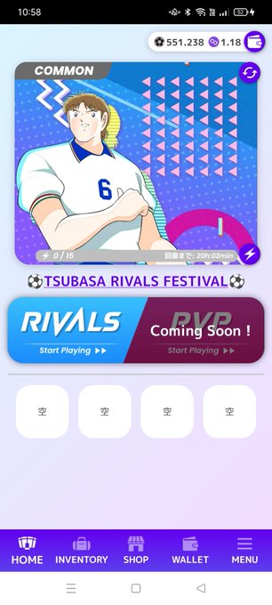 #TsubasaRivals#キャプテン翼#サッカー　#ゲーム　#BCG新規参入チャンスはまだ継続中🔥仮想通貨市場が潤っ