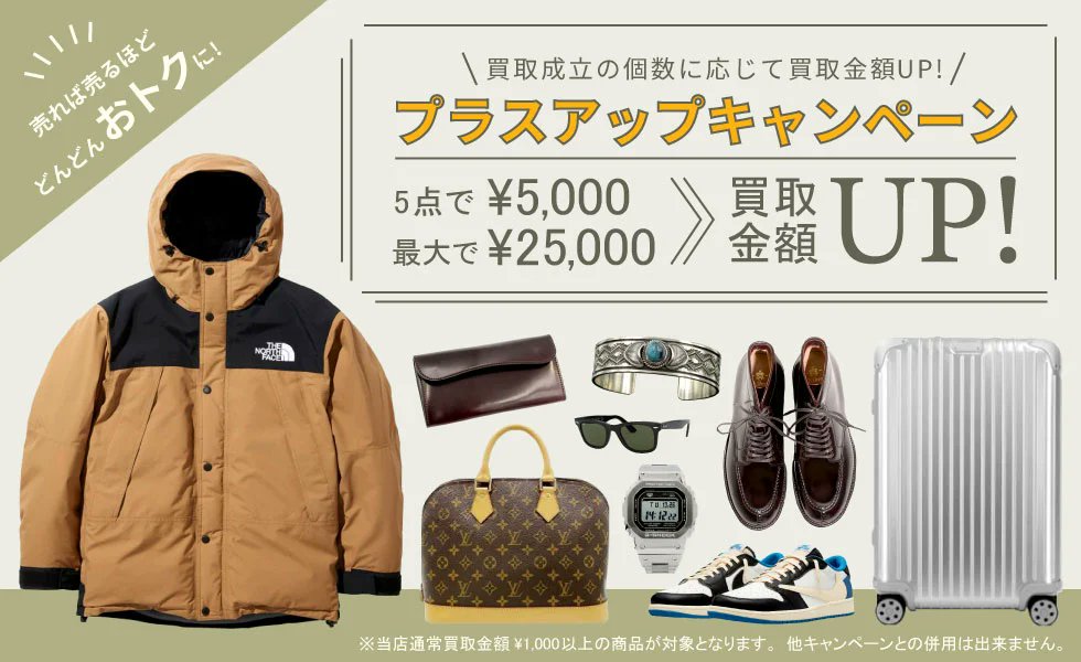 classic_sendai's tweet photo. 買取クラシックでは全国から無料宅配でブランド品を高価買取しております。まとめてお売りいただければ最大25,000円の買取増額をプレゼントしております。バッグ、ジュエリー、服、靴、眼鏡、時計など、ご自宅に眠っているブランド品はぜひまとめてお任せください。
#買取
https://t.co/c7sQ8xihui https://t.co/K2N77vz2zq