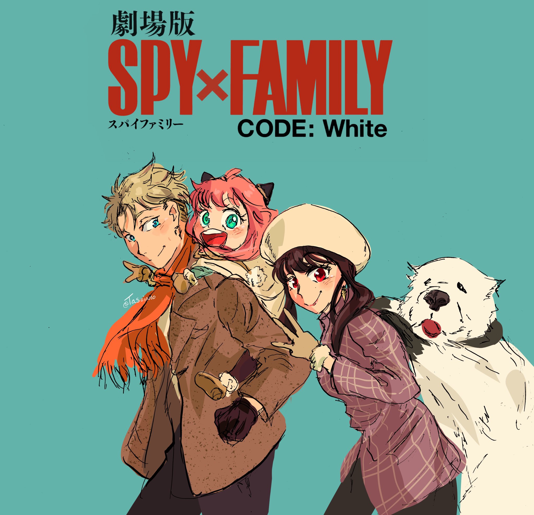 Spy x Family Movie: Code: White (Spy x Family Code: White) 