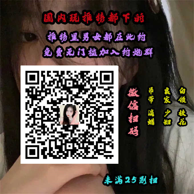 You've been snowing for years septuagen 1633. 
#叫床 #原味内裤 #女王