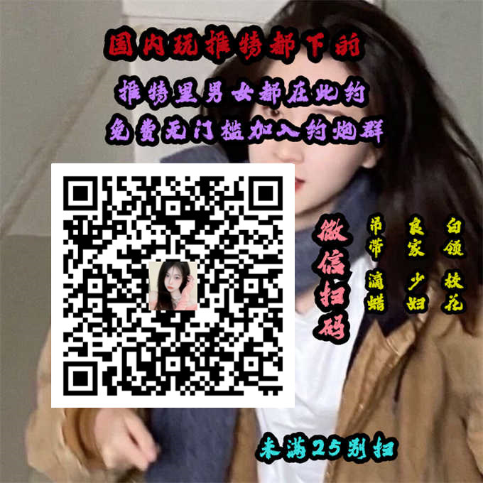 You've been snowing for years septuagen 1603. 
#网调 #口舌 #坐脸