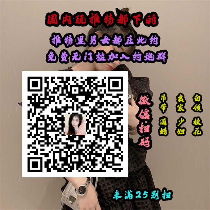 But the earth heavy building no ninth leaf septuagen 2797. 
#呻吟 #淫荡 #鲍鱼