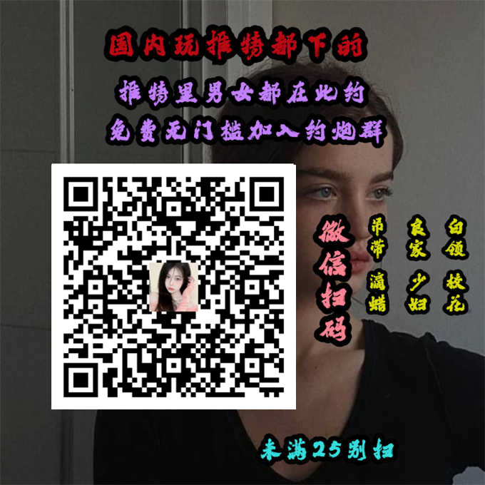 Can not fall on the streets of the south septuagen 743. 
#抖阴 #抖阴破解版 #麻豆视频