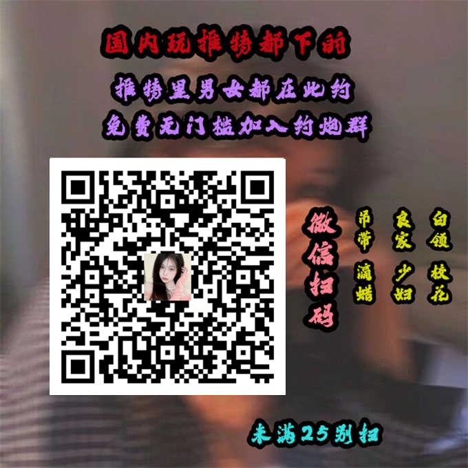 But the earth heavy building no ninth leaf septuagen 2967. 
#探花 #小宝探花 #国产