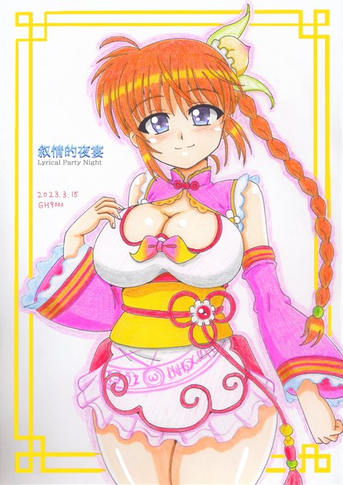 リリパナイ、お疲れさまでした!ネップリ2種(なのは誕生日絵・新作フェイト)3/31まで印刷可能となっておりますので宜しければ～(所定の印刷代のみ必要です) #リリパナイなのは………   ハガキ:43051583フェイト……   ハガキ:33634757 