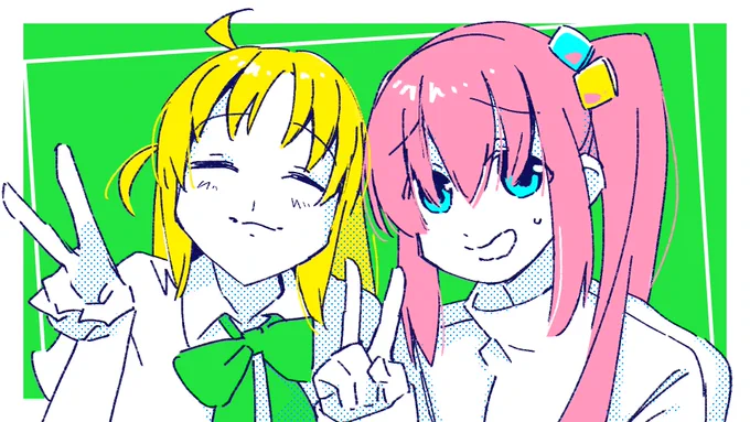ぼ虹 