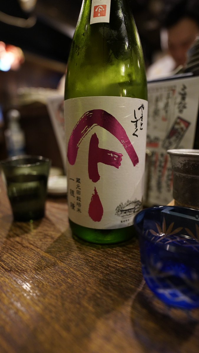 moonadu's tweet photo. ずっと行きたかった仙台国分町の居酒屋ちょーちょ。肴も酒も素晴らしいけど店員さんの応対が素晴らしい。予約取りにくいのも納得。瀬戸内レモンのサワー、日本酒、焼酎といろいろ楽しみました。
#仙台グルメ #居酒屋 #ちょーちょ #日本酒好き #sendai #izakaya #sake #japanesefood https://t.co/48mP8KJ5gZ