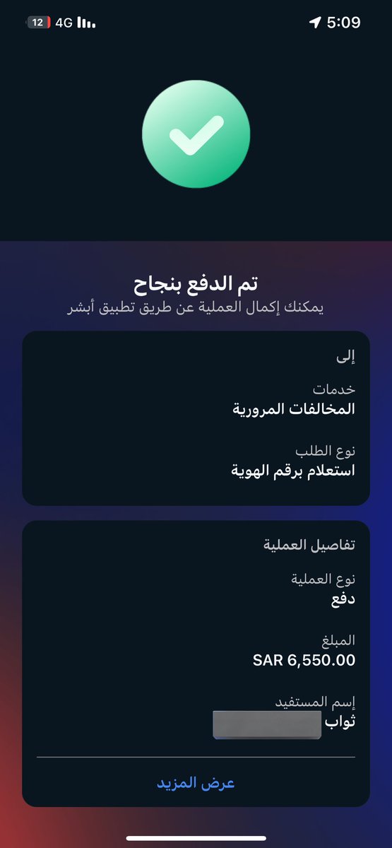 th511z's tweet photo. لا بس يضحك اني كنت اقول بعقل 😂 https://t.co/eokGymqHFx