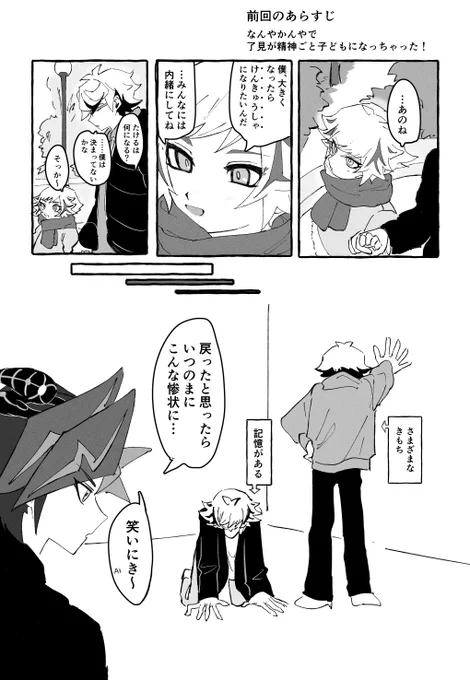 色々 