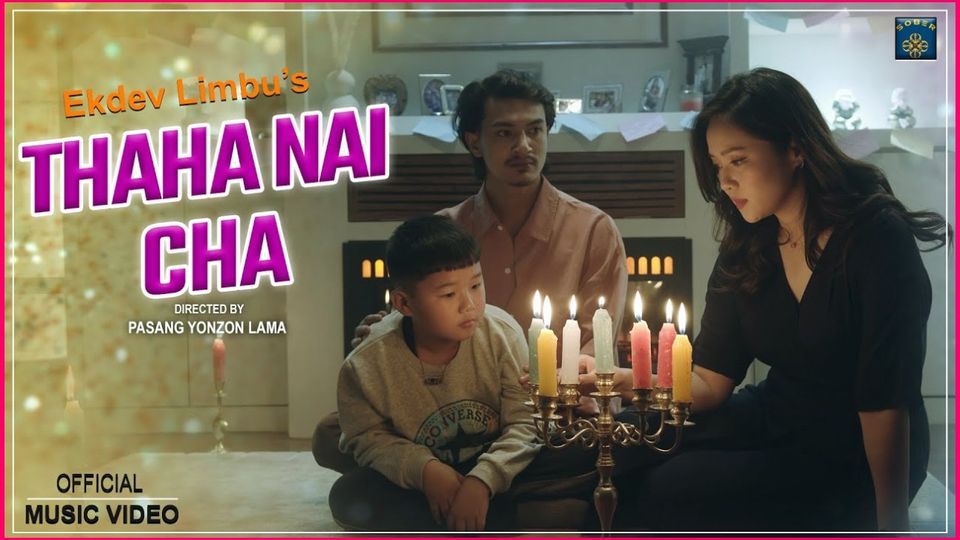 geetkolyrics's tweet photo. #newRelease: Thaha Nai Chha by Ekdev Limbu 🎵
Official Video: https://t.co/YynaLmLqYK
Thaha Nai Chha Lyrics: https://t.co/K6jvYlEFz1
#ThahaNaiChha #ThahaNaiCha #Ekdev #EkdevLimbu #SalinMagar #OmniphonicsStudio #एकदेवलिम्बु #MayaMoha #MayaMohaAlbum #Album #NewSong #Nepali #New https://t.co/eFqSX3f9RG