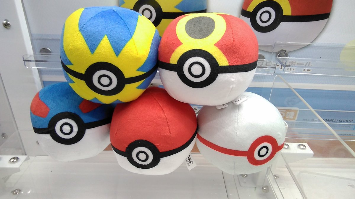ポケモン ぬいぐるみ モンスターボールコレクション9個 フル ポケモン ぬいぐるみ モンスターボールコレクション9個 フル