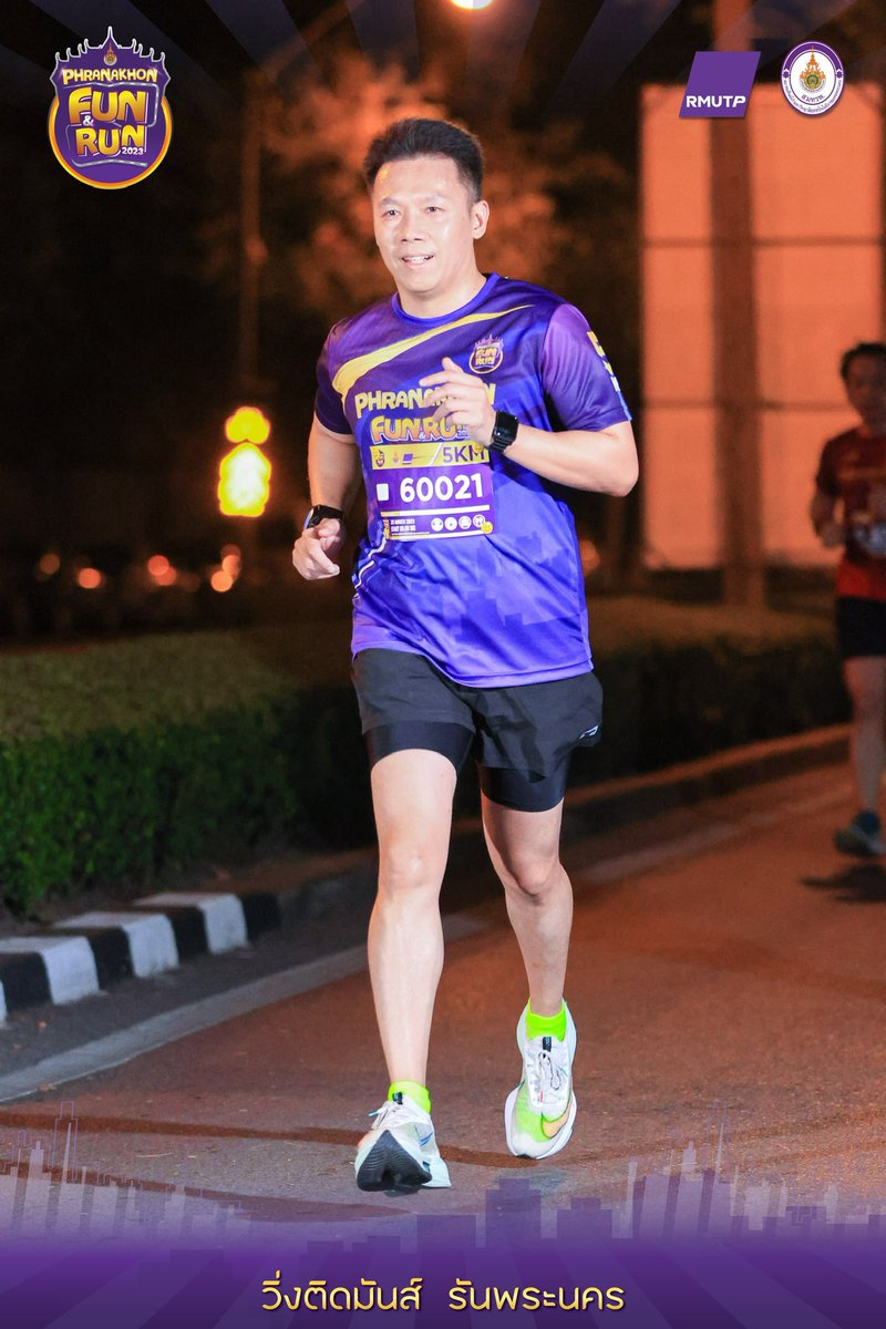 PhontakornW's tweet photo. เช้านี้ออกไปวิ่ง Fun run 5k ที่มหาวิทยาลัยเทคโนโลยีราชมงคลพระนคร งานวิ่งติดมันส์ รันพระนคร ชื่องานเก๋ดี ปล่อยตัวตีห้าตรง เส้นทางวิ่งเป็นเส้นตรงยาว วิ่งสบาย 😊😊#thairun #thairunฮับความสุขนักวิ่ง #วิ่งไหนดี #wingnaidee #beatyesterday #garminfenix6X #nikethailand https://t.co/yOk0fDy9jl