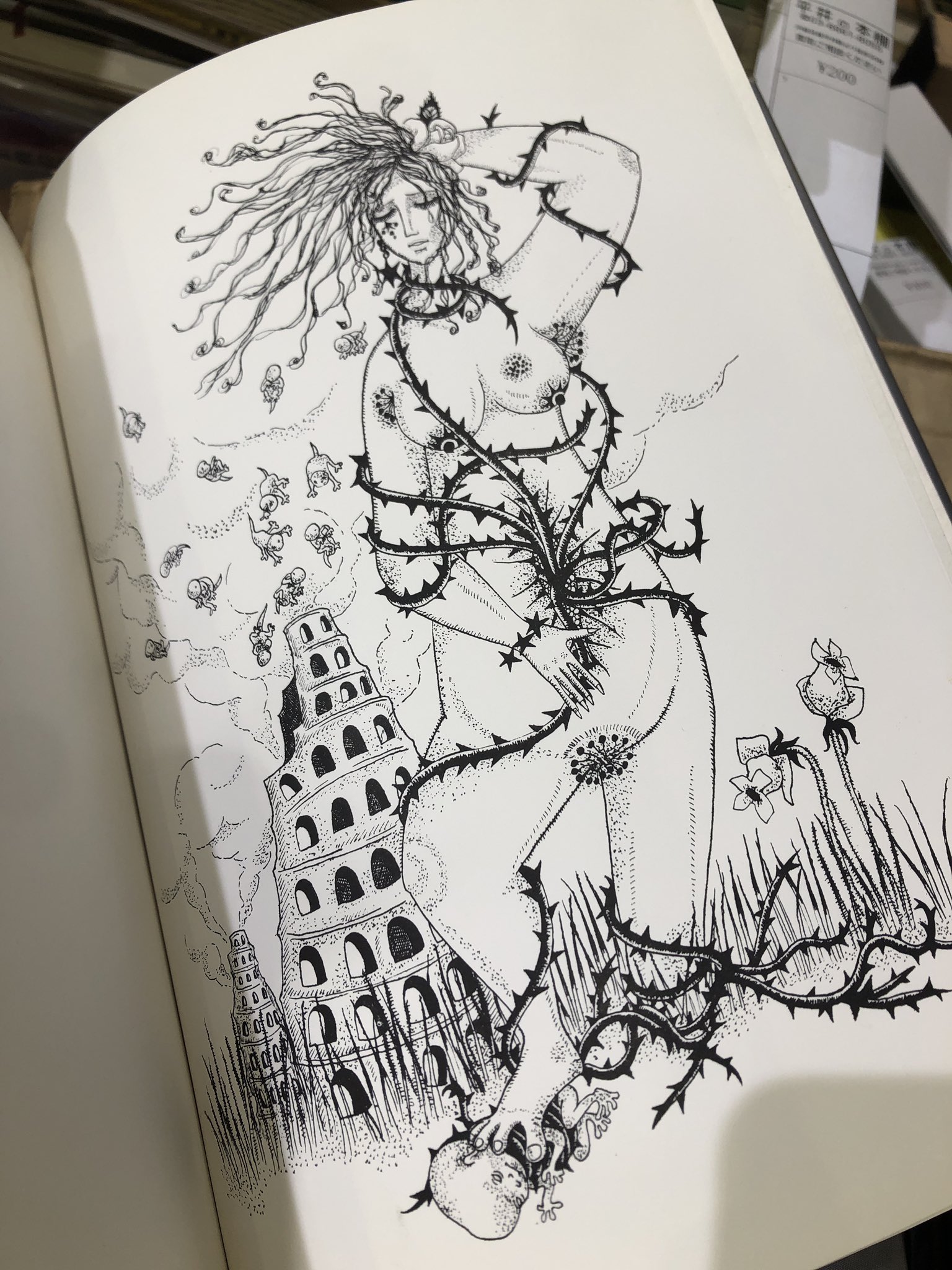 高質 奥山玲子 詩画集 墓標 iauoe.edu.ng