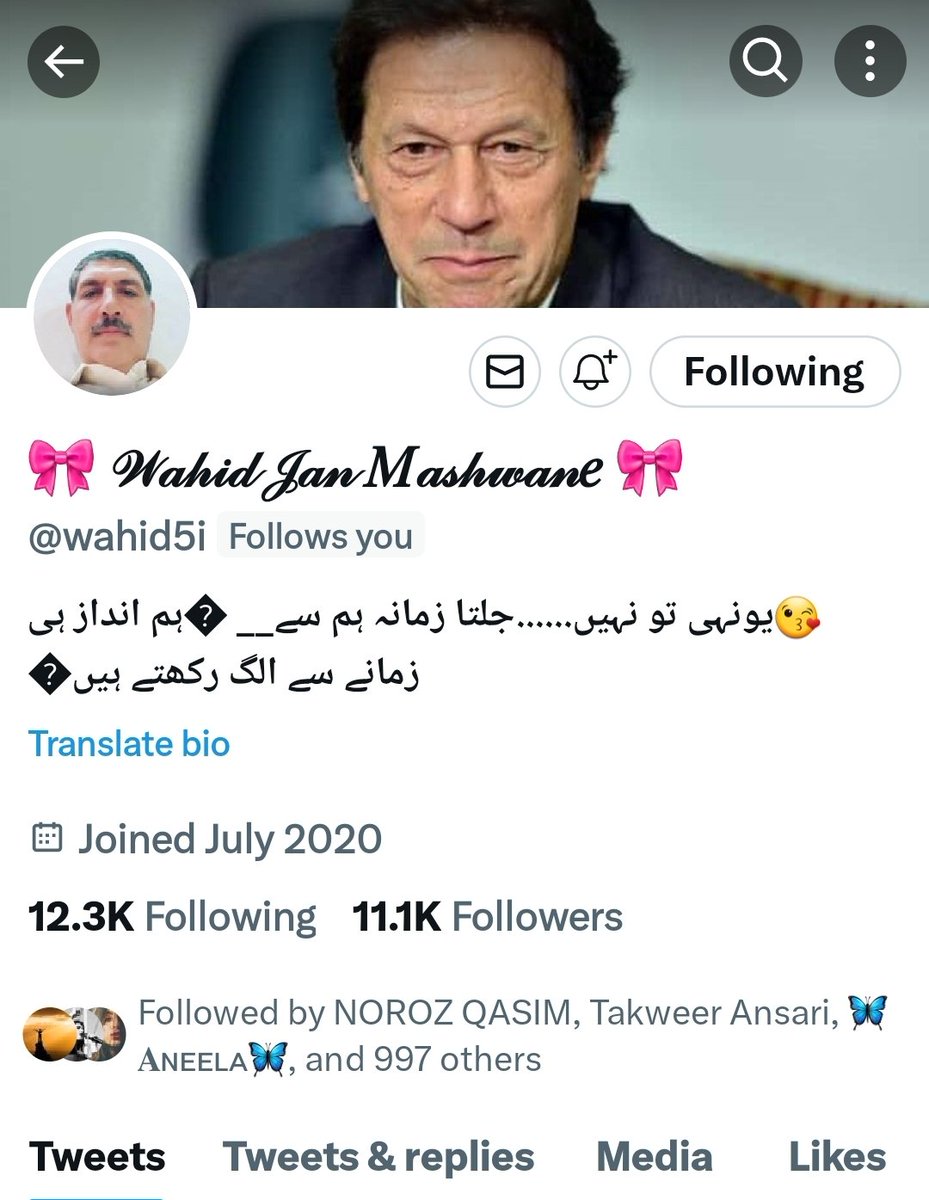 ꧁☯ ɱųɧąɱɱąɖı ☯꧂ tweet media