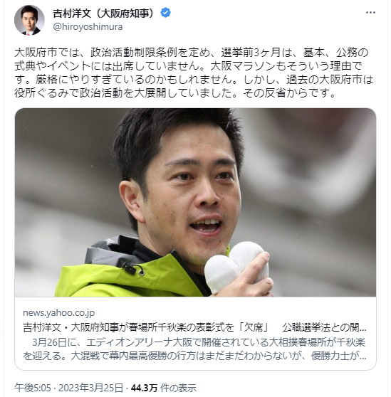 市長は何回選挙できるのですか?