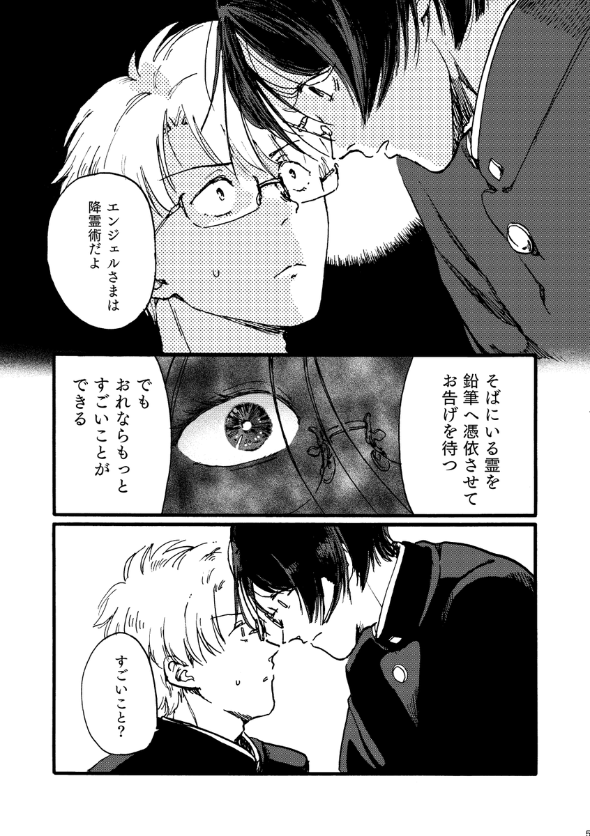(2/4) 