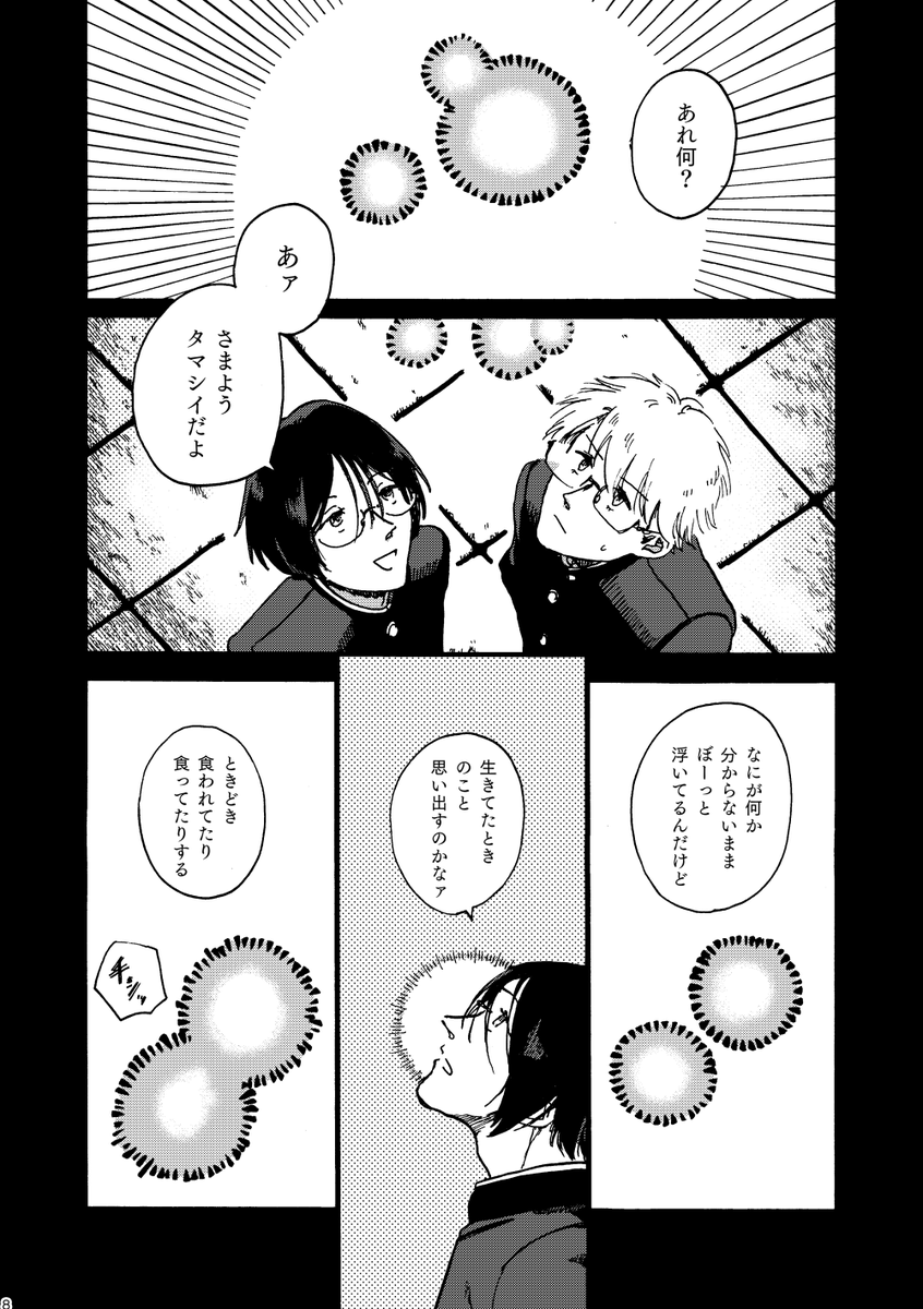 (3/4) 