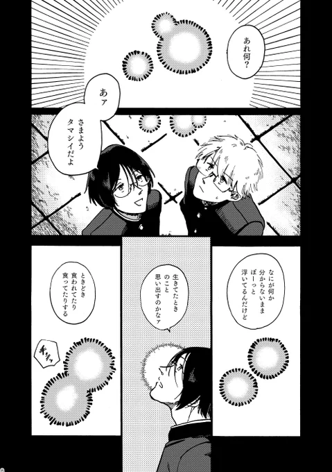 (3/4) 
