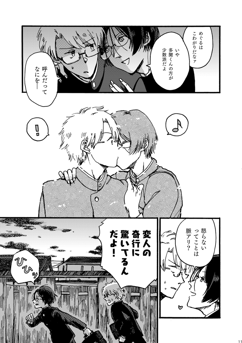 (3/4) 
