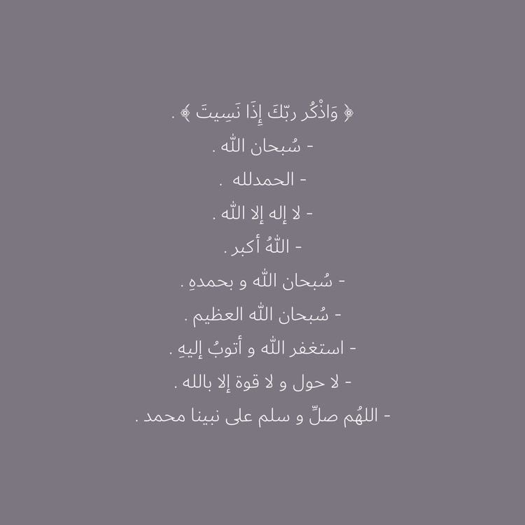 icxiiz's tweet photo. #رمضان https://t.co/Wbkrk88Flz