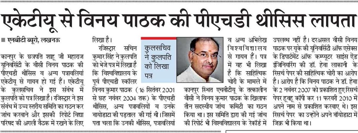 ARCHANA_activis's tweet photo. @Nagendrapur https://t.co/pKnFYkQv8X