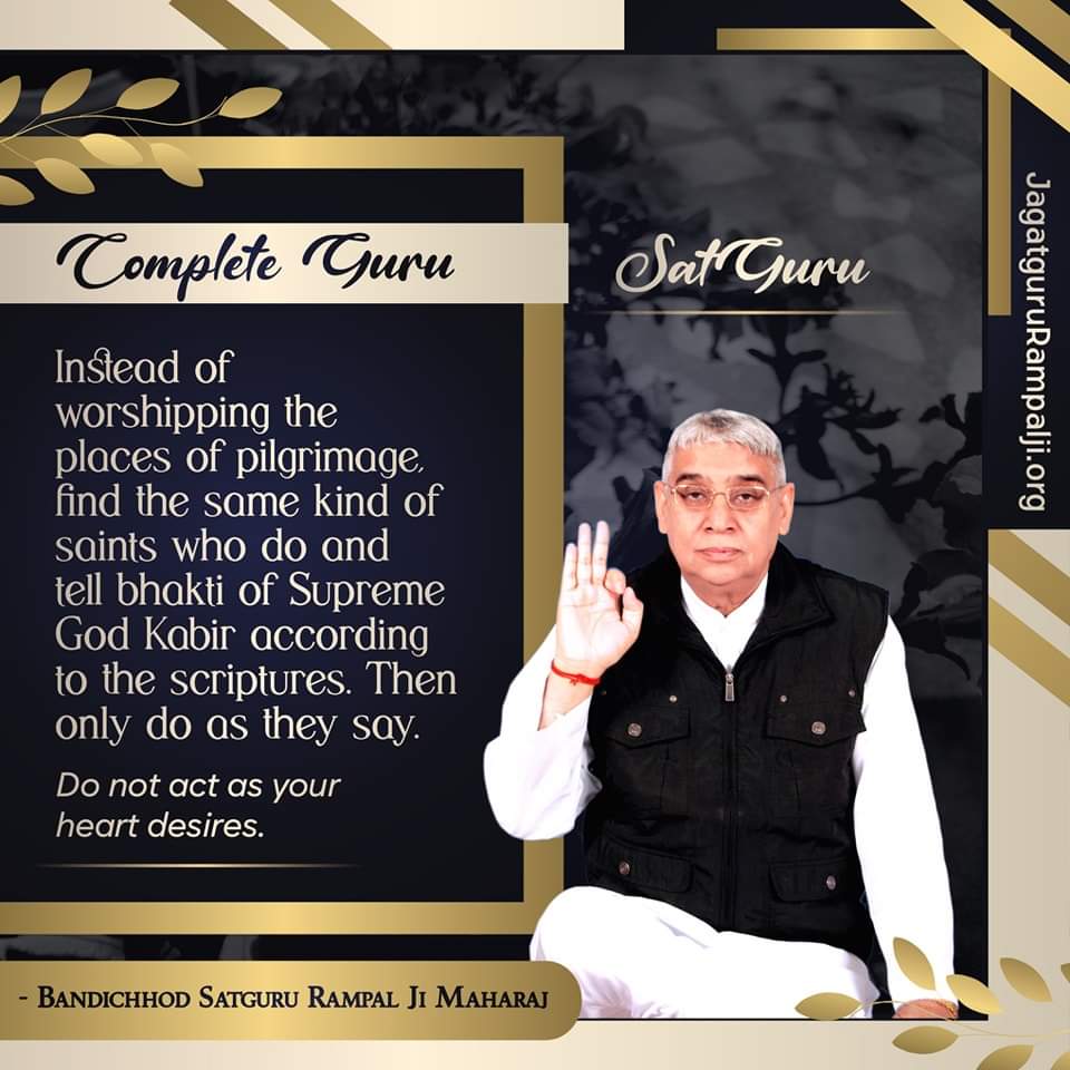 #GodMorningSunday
"Complete Guru"
Instead of worshipping the places of pilgrimage find the same kind of saint who do and tell bhakti of Supreme God Kabir. 
Visit Satlok Ashram YouTube channel
<a href="/SaintRampalJiM/">Sant Rampal Ji Maharaj</a>