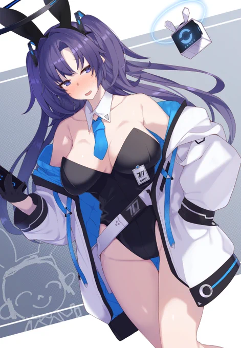 バニユウカ 