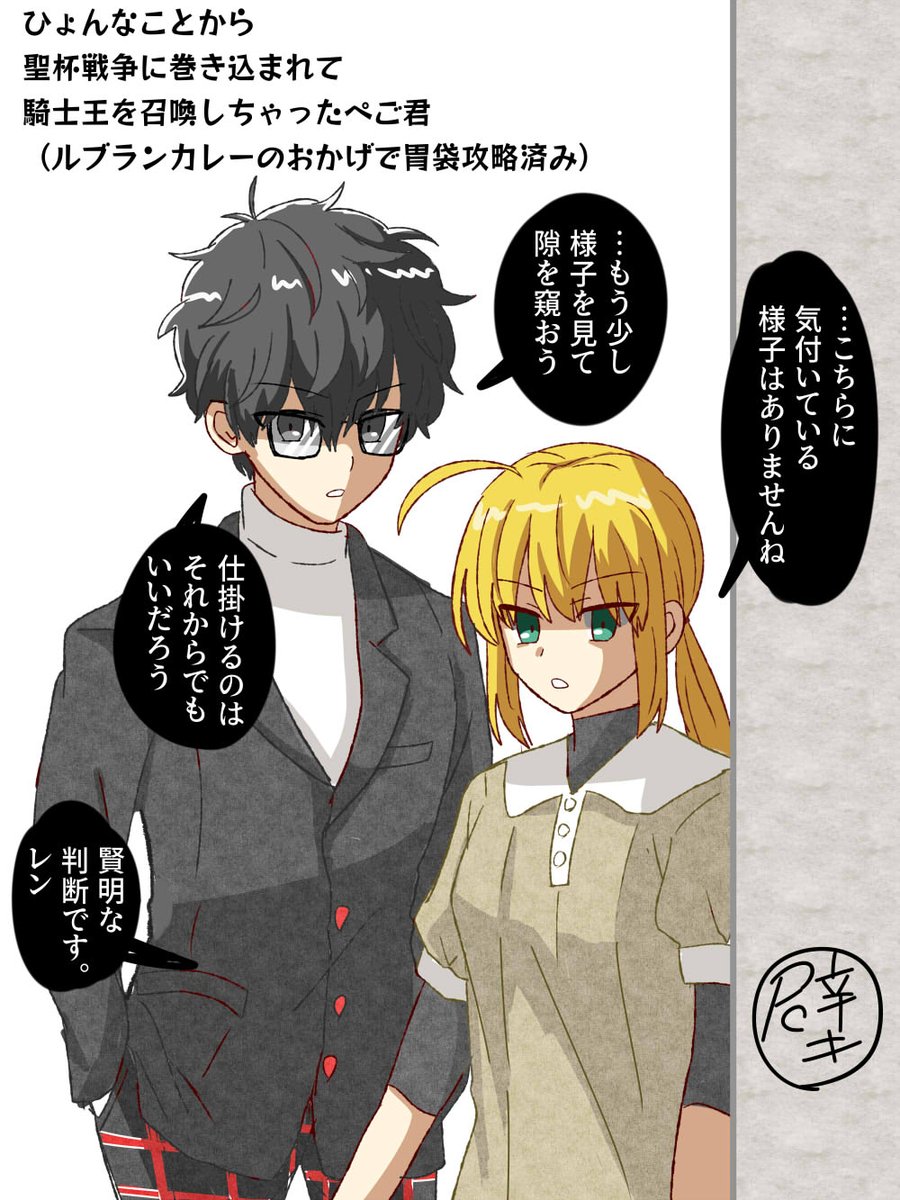 私が楽しいだけの何でも許せる人向けクロスオーバーその②

ただの趣味に走り出している 