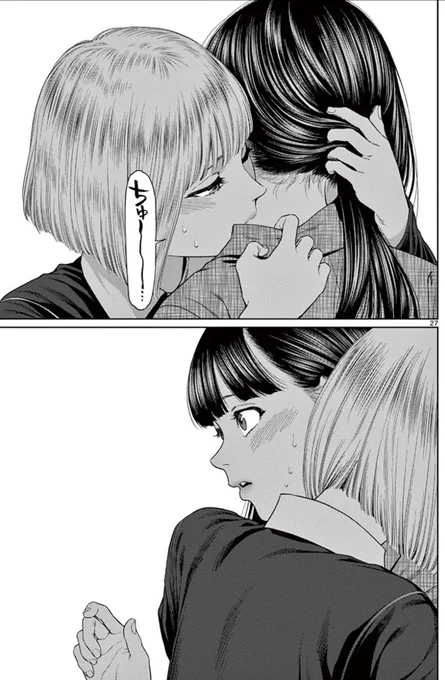 #1 P27 1巻
#vamPRz

https://t.co/7Q2Vxl4EDO 