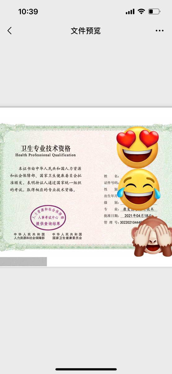 zhangwanjun8's tweet photo. 目前在深圳宝安区一家二级民营医院上班岗位康复治疗师，主要负责亚健康人群和颈肩腰腿疼的病人以及经常坐办公室的上班人群，个人喜欢帮人妻 小姐姐 做推拿治疗以及正骨，可以上门，无偿帮各位人妻   小姐姐免费做治疗，欢迎各位人妻和小姐姐骚扰 QQ:1149494448 VX:zsj369801 https://t.co/x0LYFyk84Z