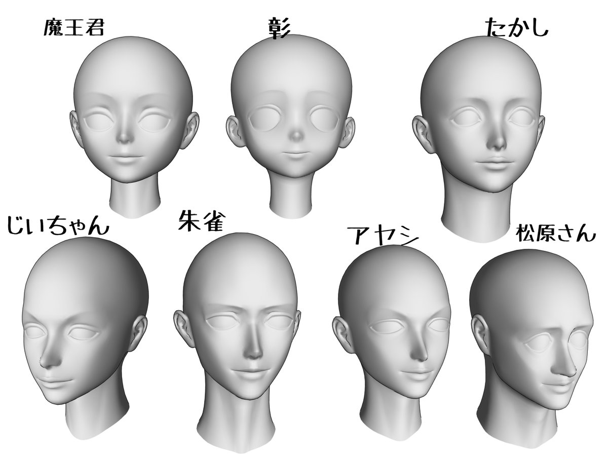 clipStudioで頭部3Dの細かい編集ができるようになったので恋の魔法とおまじないキャラの顔をチマチマ作っています(体形はすでに前に作っています)
ラフを描いている順番に1日1～2人ずつ作って登録
イラストに頭部モデルをあわせて少しでも絵に近づくようにしています 