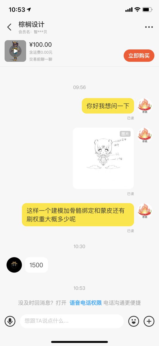 August_Vvv's tweet photo. 拜托 别太荒谬啊 我是大学生 不是傻逼 能让我花上千的只有男人和专辑 https://t.co/TfR9GoGJfi