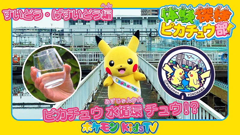 ポケモン公式 on X: 