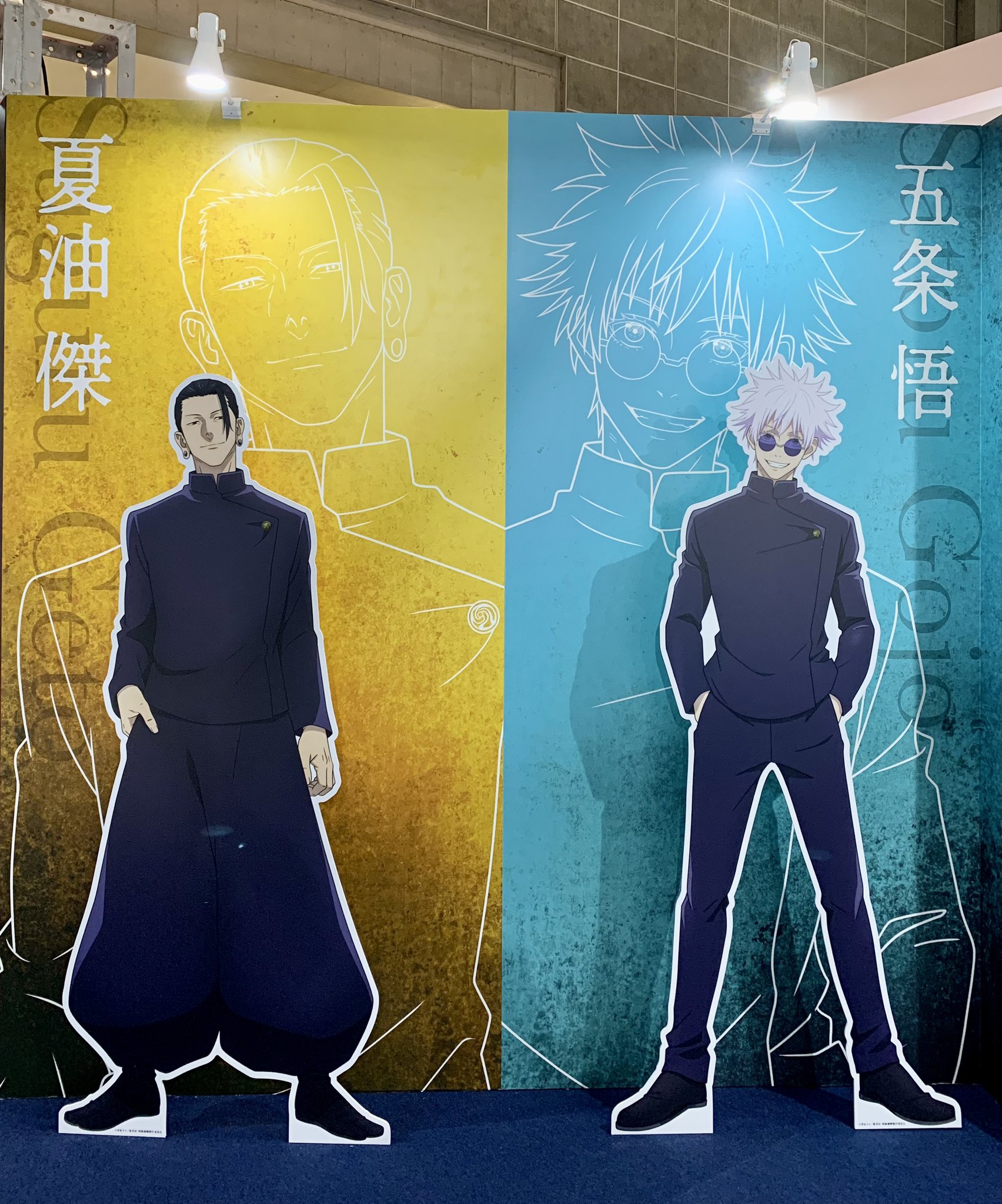 呪術廻戦』アニメ公式 on X: 