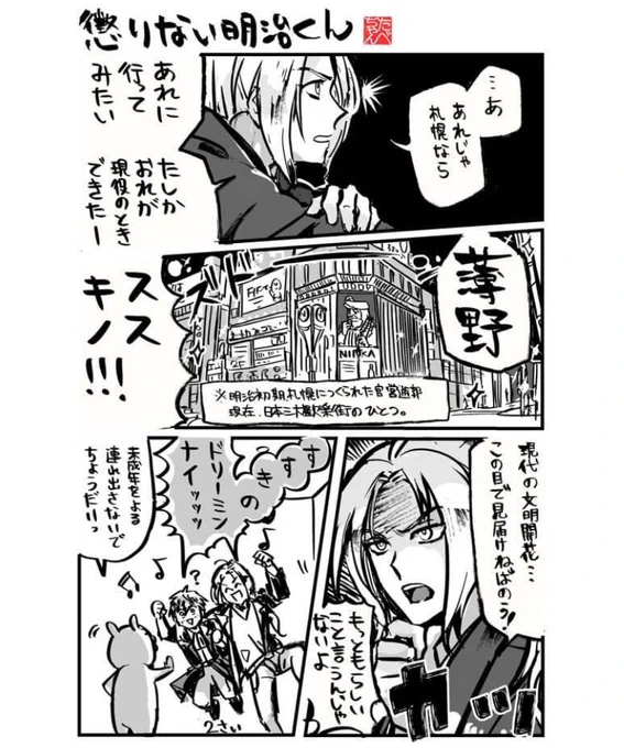 #見た人も無言で何か夜をあげる 