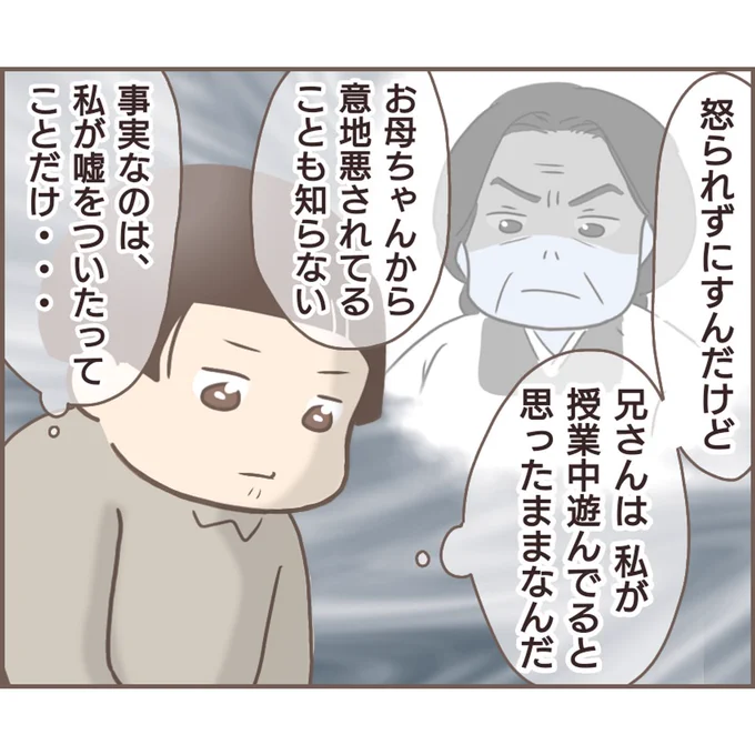 (2/2) 