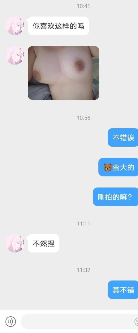 文爱 tweet media