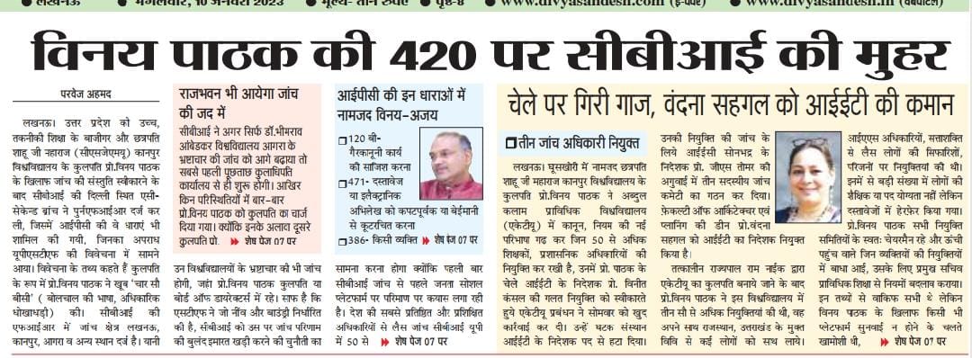 ARCHANA_activis's tweet photo. @suyashkanpur https://t.co/RtwtiXQuwE